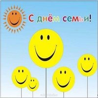 Картинка с днем семьи прикольная