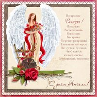 Картинка с днем Венеры с надписями