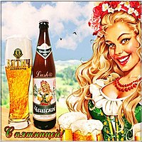 Картинка с пятницей