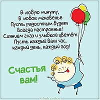 Картинка счастья друзьям