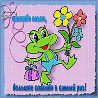 Картинка со спасибо большое