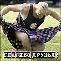Картинка спасибо друзья прикольная