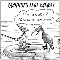 Картинка удачного клева на рыбалке