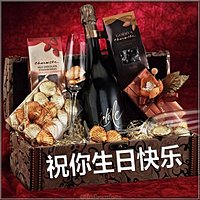 Китайская открытка с днем рождения мужчине