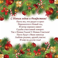 Корпоративная открытка на новый год