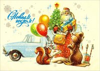 Красивая картинка на Новый 2019 Год свиньи скачать