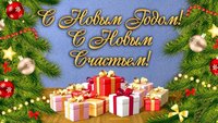 Красивая картинка с 2019 годом свиньи скачать