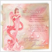 Красивая картинка с днем экономиста