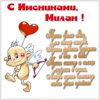 Красивая картинка с днем мелиоратора