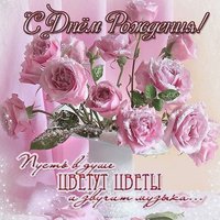 Красивая картинка с днем рождения парню