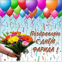 Красивая картинка с днем учителя коллегам