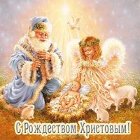 Красивая картинка с рождеством христовым