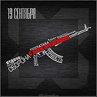 Красивая открытка с днем оружейника