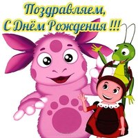 Красивая открытка с днем рождения маленькой девочке