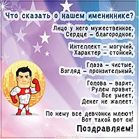 Красивая открытка с днем рождения со смыслом