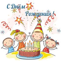 Красивая открытка с днём рождения девочке