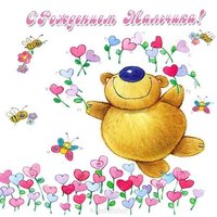 Красивая открытка с рождением мальчика