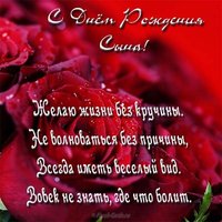 Красивая открытка с рождением сына бесплатно