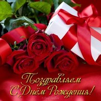 Красивая открытка учителю на день рождения