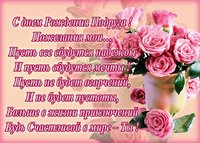 Красивое поздравление для подруги