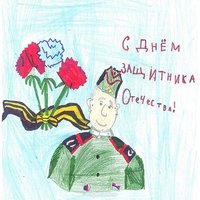 Нарисованная открытка на 23 февраля карандашом