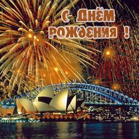 Необычная открытка на день рождения