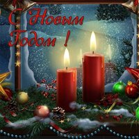 Необычная открытка на новый год