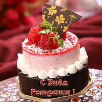 Неординарная открытка с днём рождения