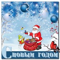 Новогодняя открытка 50 х 60 х годов