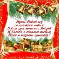 Новогодняя открытка корпоративная дизайн
