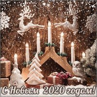 Новогодняя открытка на 2020