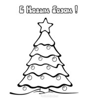Новогодняя открытка раскраска бесплатная