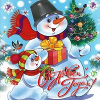Новогодняя открытка рисунок