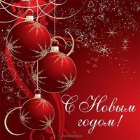 Новогодняя открытка шаблон распечатать