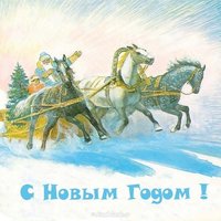 Новогодняя рисунок картинка