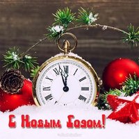 Оригинальная новогодняя открытка