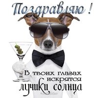 Открытка 10 лет мальчику