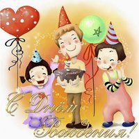 Открытка 15 лет