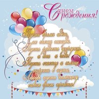 Открытка 80 лет с пожеланиями для женщины