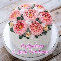 Открытка бесплатная с днем рождения парню