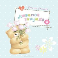 Открытка для бабушки на день рождения