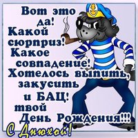 Открытка для брата с днем рождения