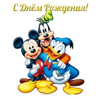 Открытка для детей с днем рождения девочке