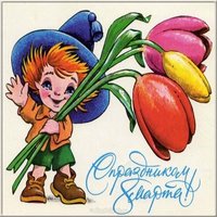 Открытка для нач школы к 8 марта
