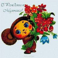 Открытка для новорожденного мальчика