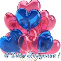 Открытка для одноклассников для дня рождения
