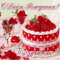 Открытка для парня на день рождения