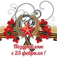 Открытка к 23 февраля мальчикам
