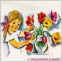 Открытка к 8 марта в детском саду