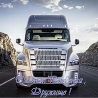 Открытка к дню рождения другу
